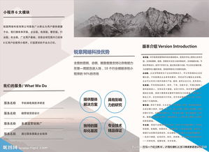 銳意網絡科技 鑄就卓越網絡技術，驅動企業數字未來