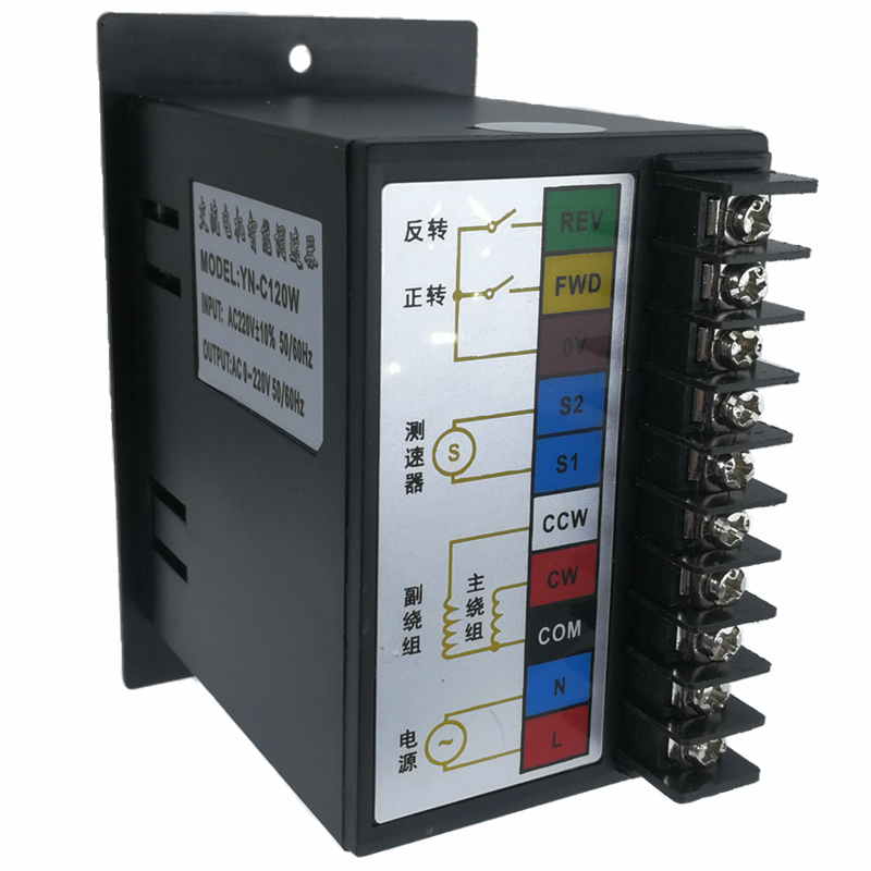 YN-C數(shù)顯智能調(diào)速器交流減速電機馬達控制器 無級變速軟啟動開關(guān) YN-C6W 6W