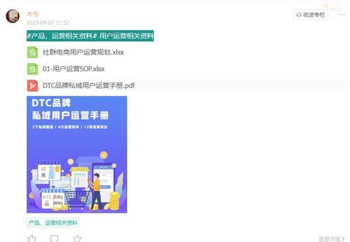 戰略規劃與運營管理的核心要素整合