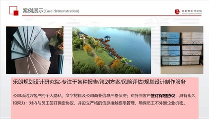 齊齊哈爾旅游規劃設計方案——以規劃設計管理為核心的策略思考