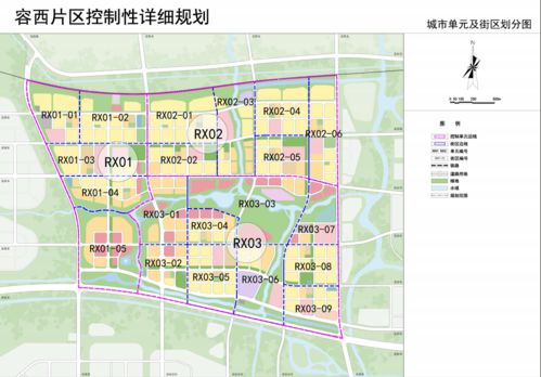 容西片區控制性詳細規劃 你想了解的都在這里 三 城市設計 產業發展與智能城市